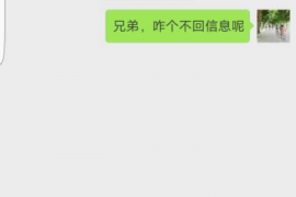 新疆要账公司更多成功案例详情